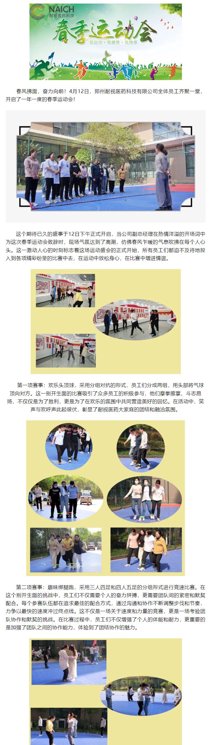 搜狗截图24年04月18日1406_2.jpg