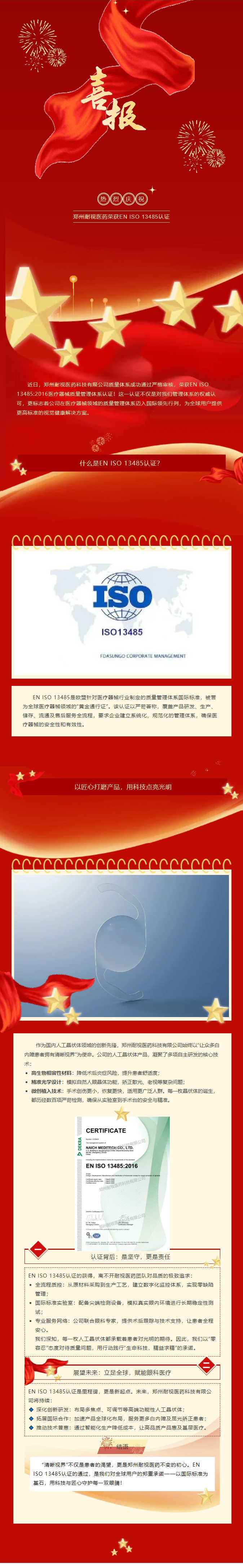 长截图_2025-3-14_15-34-03.png